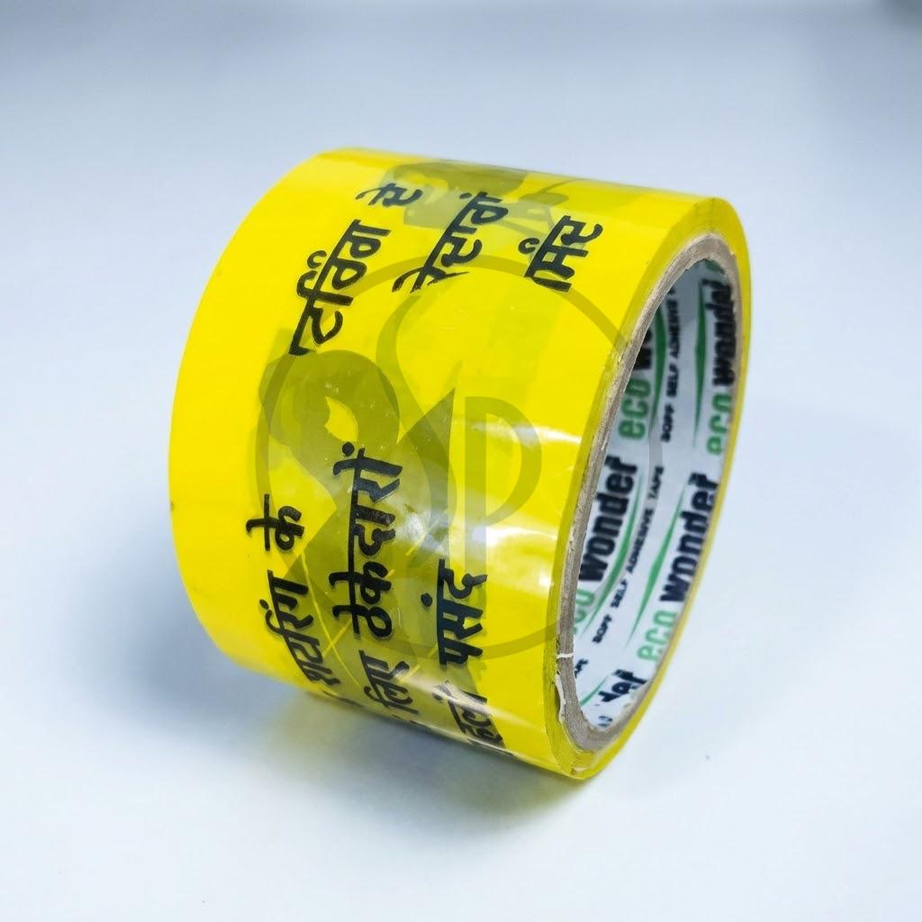 Custom Printed Tape